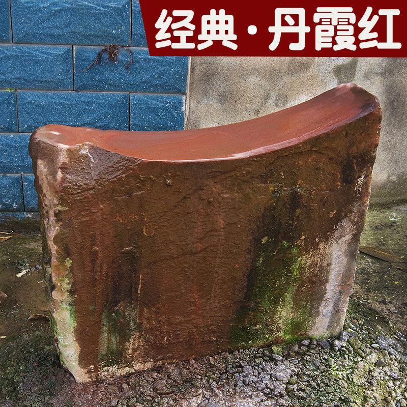 丹霞红天然大号家用菜刀磨刀石开 刃中粗磨浆石水滴青荡刀石磨刀