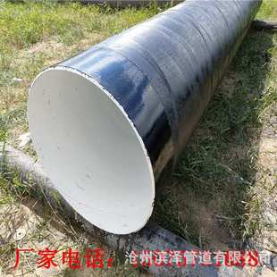 四油二布IPN8710防腐螺旋焊接钢管 螺旋钢管 地埋防腐钢管