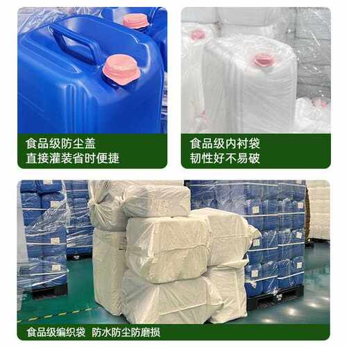 耐酸碱1公斤加厚方桶密封废液桶密0封25升塑桶料化码工食AZM品级