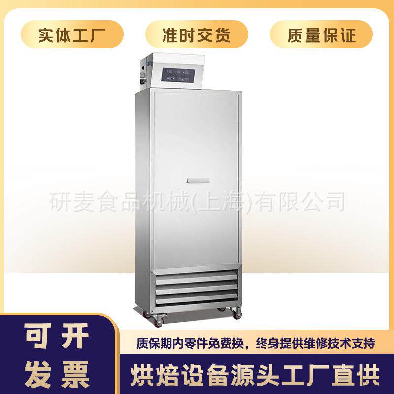 不锈钢面包醒发室主机商用醒发机 发酵主机 面包烘焙醒发房主机