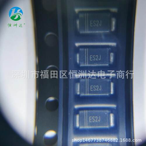 ES2J SMA ES2J贴片快恢复二极管2A 600V ES2J晶导全系列现货