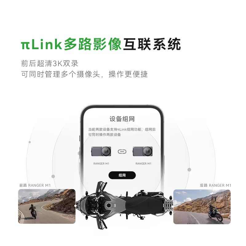 盯盯拍M1摩托车行车记录仪骑行机车运动相机专用3k超高清夜视相机