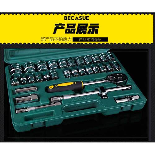 工具 工具内两用钒扳手五金六角套装多组络钢筒套扳手规格件套32