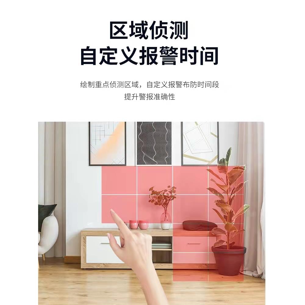 V380 Pro无线摄像头wifi监控家用智能高清200万摇头机360度1080P