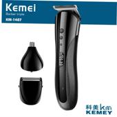 剃刀 理发器 刮胡刀 电动理发器 男士