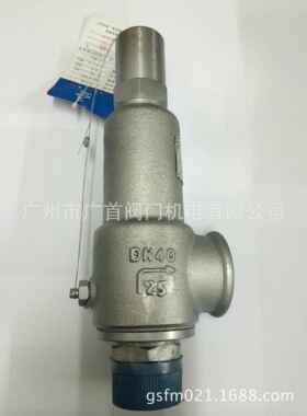 不锈钢304A28W-16P弹簧式阀316不锈钢泄压阀蒸汽锅炉阀全启式