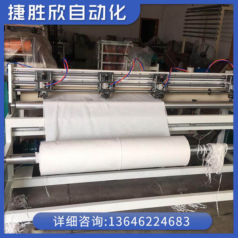 超声波毛巾分切机切片机无纺布压花横切机超声波机器