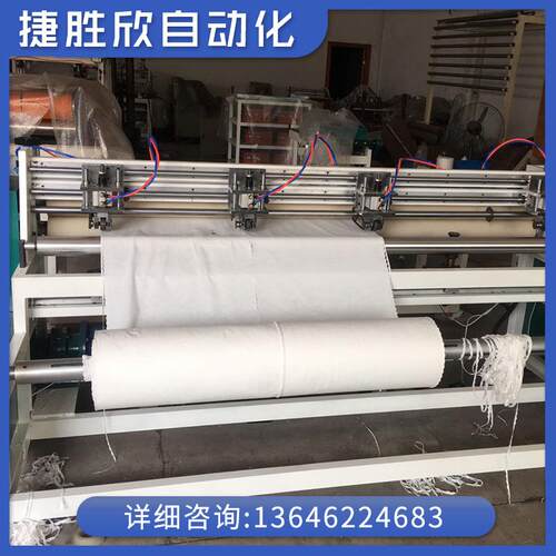 超声波毛巾分切机切片机无纺布压花横切机超声波机器