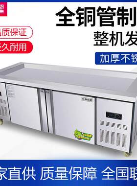 开槽冰台海鲜蔬菜展示柜玻璃卧式冰柜冰台尺寸冷藏冷冻工作台商用