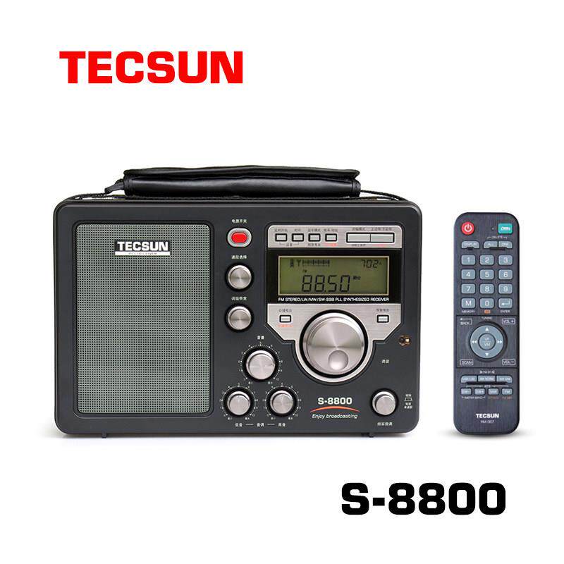 德生收音机S-8800新款遥控功能全波段数字调谐爱好者收音机