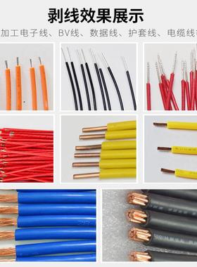 剥BPH机自动小脑型高速裁线机剥皮机扭线分线机线全自动电裁剥线