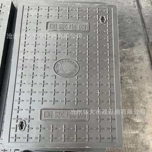 批发树脂电缆沟盖板 密封板防漏 复合电力井盖卡槽式 沟盖板