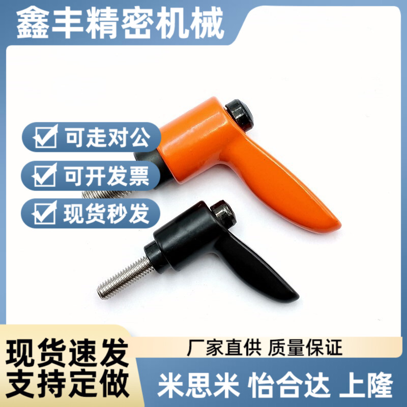 小型固定锁紧把手紧定可调位型直杆手柄CLMSC/CLDFC4/5/6/8-20/25