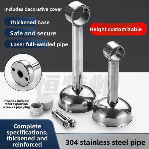 304不锈钢挂座、阳台晾衣架晾衣架、挂衣架、挂衣架、挂衣架、挂