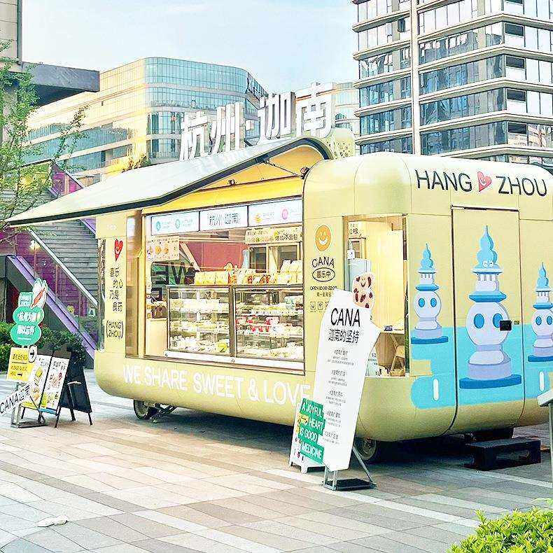 咖啡车冰淇淋奶茶吧移动售货店摆摊车商业街美食街杭州迦南奶茶车