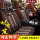 外贸五座小车全包围汽车坐垫套四季 通用秋冬编织座套透气坐垫