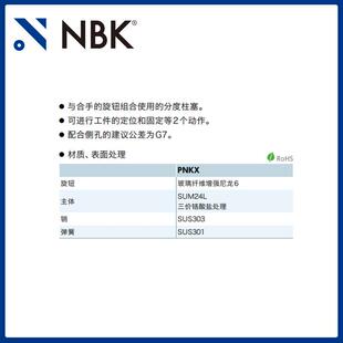 P夹械NKX分度销弹簧销锁销紧旋钮型597机零配件厂家直供
