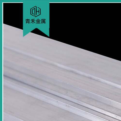 6061铝排 扁条铝方型材铝板 合金铝块 薄铝片 厚板 零切 加工定制