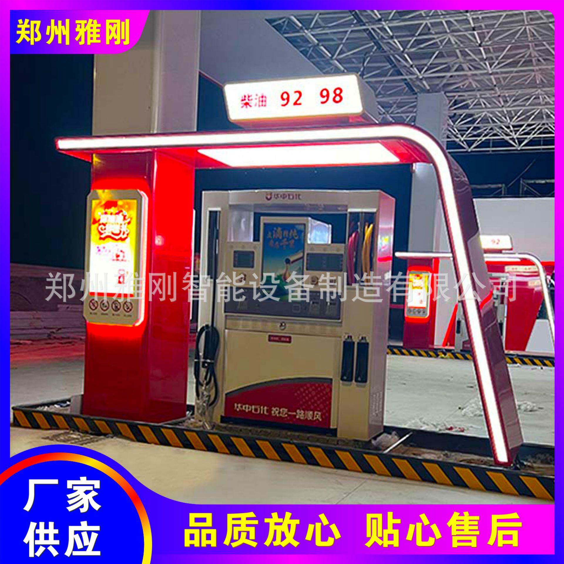 2020加油站加视油克机油品灯箱造加油岛飞翼型亚力立柱广告指示导
