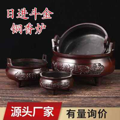 铜冲天方耳炉日进斗金 适合供堂用具茶台摆件