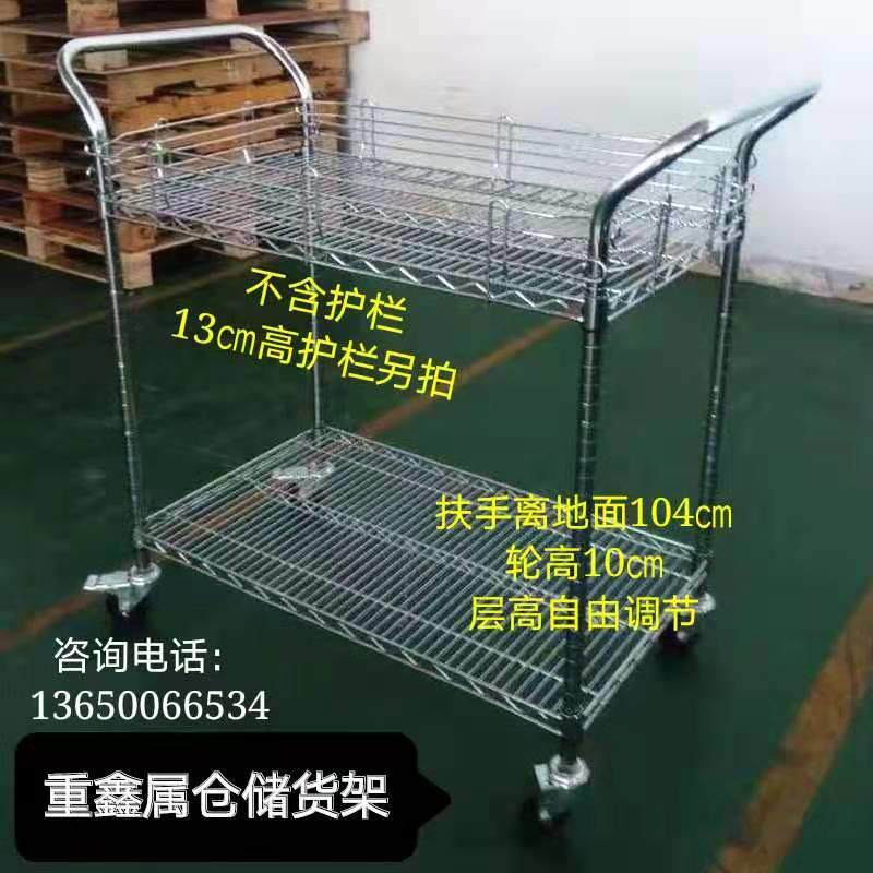 物流园电商仓库拣货车分拣车定制防静电承重周转车配货两层小推车