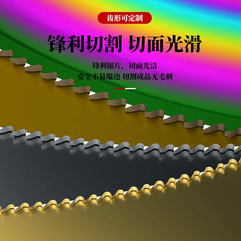 生产高速钢圆锯片 超硬锯片 不锈钢管切割HSS锯片 耐磨使用寿命长