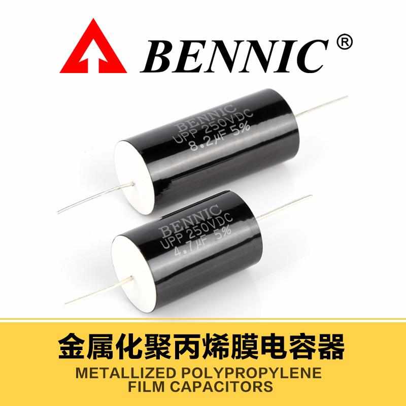 聚丙烯金属化薄膜upphifibennic台湾电容器本尼(克)导线分频