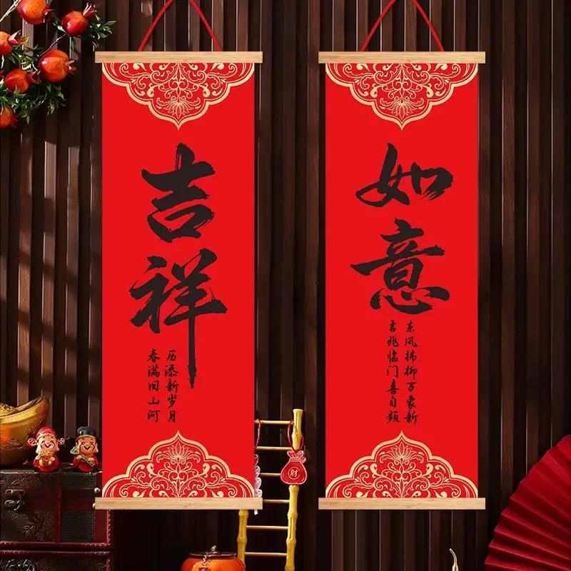 新款吉祥如意福室内玄关卧室新年挂布画入户走廊实木挂画年货