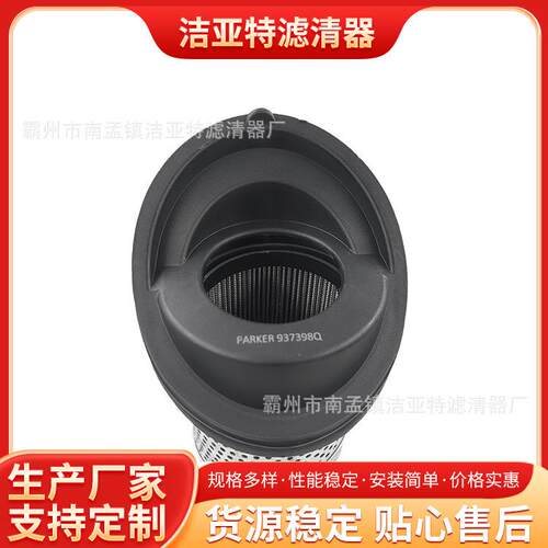 液压油滤芯993738 97397Q 93373SYX99Q液压系统油Q过滤器加油机滤