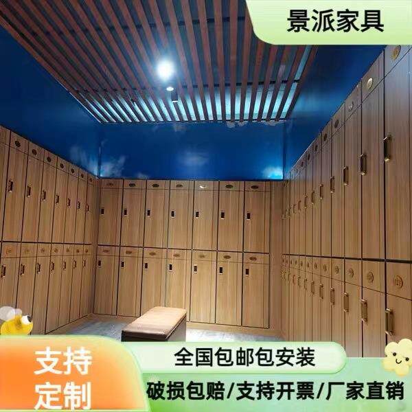 木质更衣柜防水防潮储物柜员工柜存包柜宿舍衣柜健身房浴场游泳馆