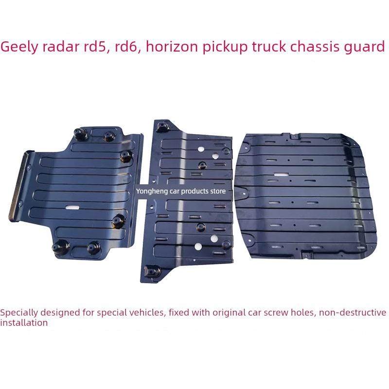 吉利雷达Rd5Rd6皮卡马达护卫改装雷达金刚地平线皮卡底盘护卫