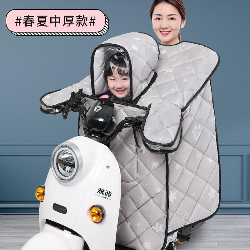 亲子款电动车挡风被夏季防晒遮阳罩儿童双人电瓶车防风罩夏天防雨