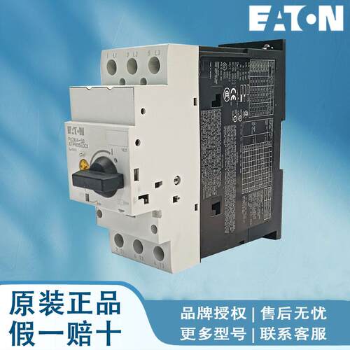 伊穆勒塑料壳IYW式电动机保护断路器PK顿E65/XTU-65PKE65/XTUW-3