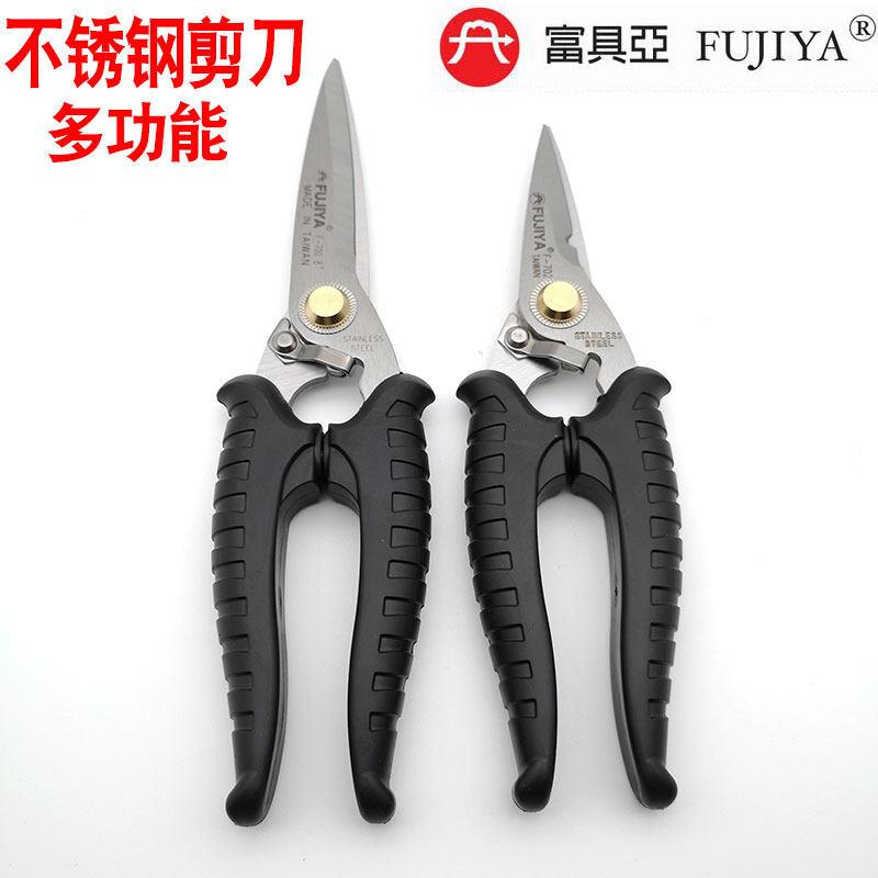 台湾富具亚F-702F-700不锈钢剪刀光纤线槽铁皮剪刀园艺果枝食品剪
