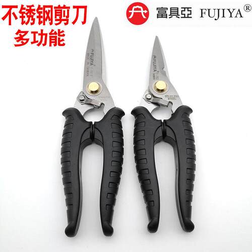 台湾富具亚F-702F-700不锈钢剪刀光纤线槽铁皮剪刀园艺果枝食品剪