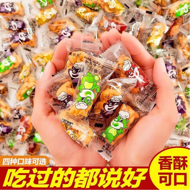 慕歌熊小麻花蜂蜜味小麻花独立小袋包装网红休闲零食椒盐红糖零食
