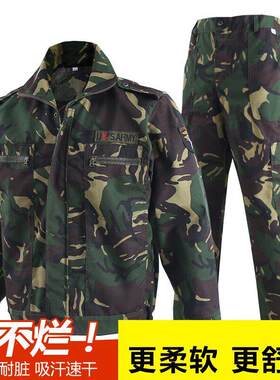 迷彩工作服套装男春秋新款式军训服耐磨工人工地干活男士劳保衣服