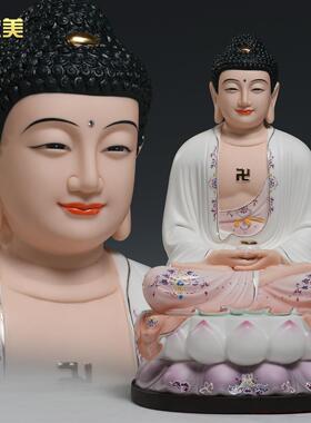 微美陶瓷12至19寸精工粉衣全堂佛四圣像观音如来家用供奉佛像摆件