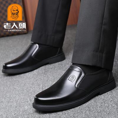 高档老人头男鞋正装商务真头层牛皮鞋男透款皮气休年闲鞋中男士爸