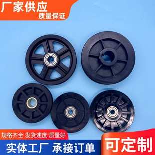 轮塑料门轮注塑配件吊黑色健身器材尼龙轮轨加工4谷仓滑轮寸推车