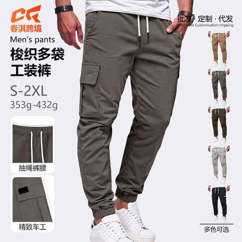Men's Loose Fit Plain Pocket Drawstring Work Pants