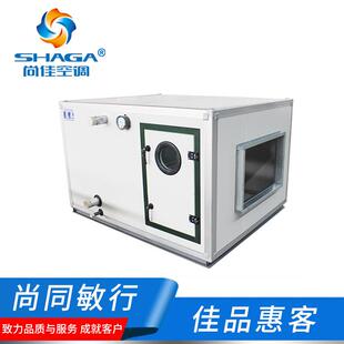 组合式 厂家直供恒温恒湿空调 直膨式 净化机组 空气洁净 恒温恒湿