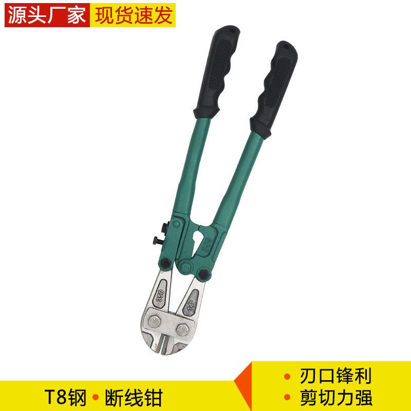 鹰嘴断线钳剪电缆钢丝铁丝钢筋斜嘴钳断线钳斜口钳偏口钳绝缘钳子