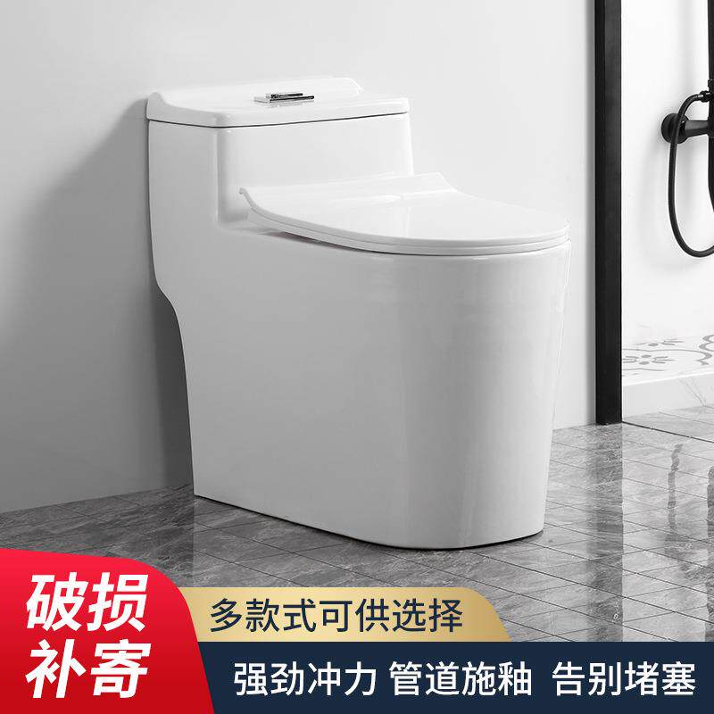 家用坐便器抽水陶瓷马桶大口径节水虹吸式通用型酒店现代简约