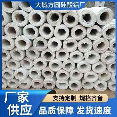 复合硅酸盐管壳憎水型防火保温蒸汽管道吸音降噪隔热硅酸铝管