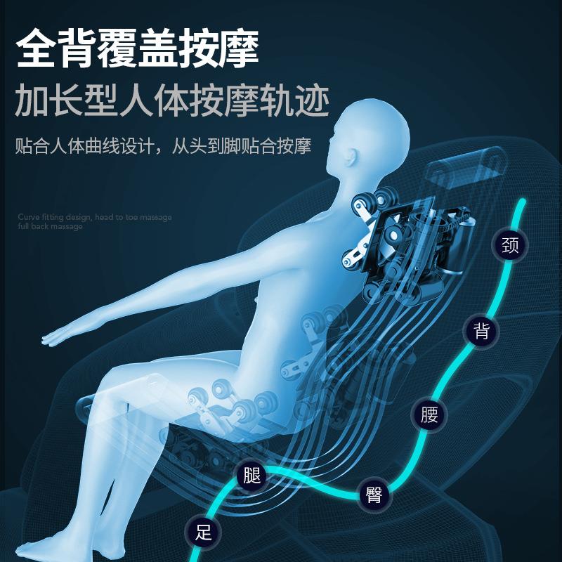 跨境豪华按摩椅家用sl导轨全自动太空舱零重力电动按摩沙发按摩器