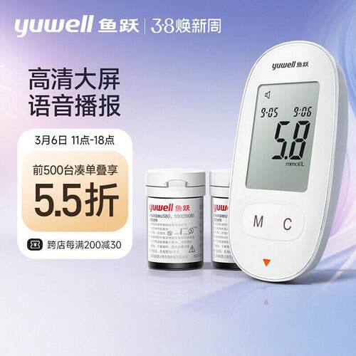 鱼跃量糖580家用试仪量糖的仪器量仪试纸官方旗舰店配件