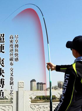 Carbon fishing rod, hand rod, fishing rod钓竿超轻超硬钓竿