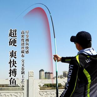Carbon rod hand rod钓竿超轻超硬钓竿 fishing