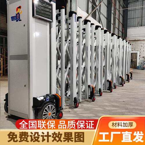 铝合金电不动收伸缩门锈钢学盛世万嘉校工折地叠推拉门缩遥控小区